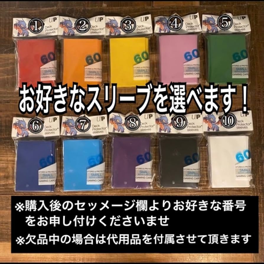 即日発送！極神　デッキ　遊戯王　チームラグナロク　まとめ売り　オーディン　ロキ Amazon.co.jp: 極神 デッキ チームラグナロク 売り オーディン